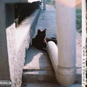 中日韩男女啪啪啪视频
