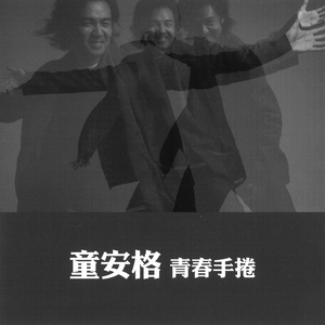 中日韩男女啪啪啪视频
