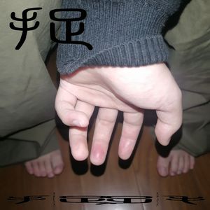 中日韩男女啪啪啪视频
