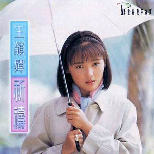 中日韩男女啪啪啪视频
