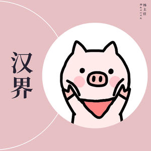 中日韩男女啪啪啪视频
