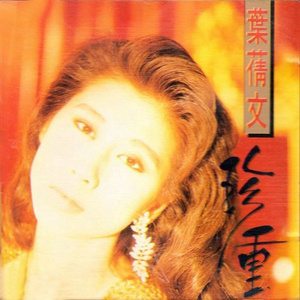 中日韩男女啪啪啪视频
