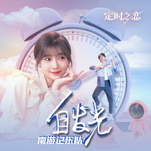 中日韩男女啪啪啪视频
