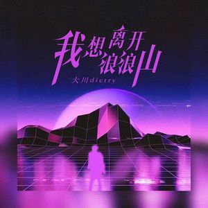 中日韩男女啪啪啪视频
